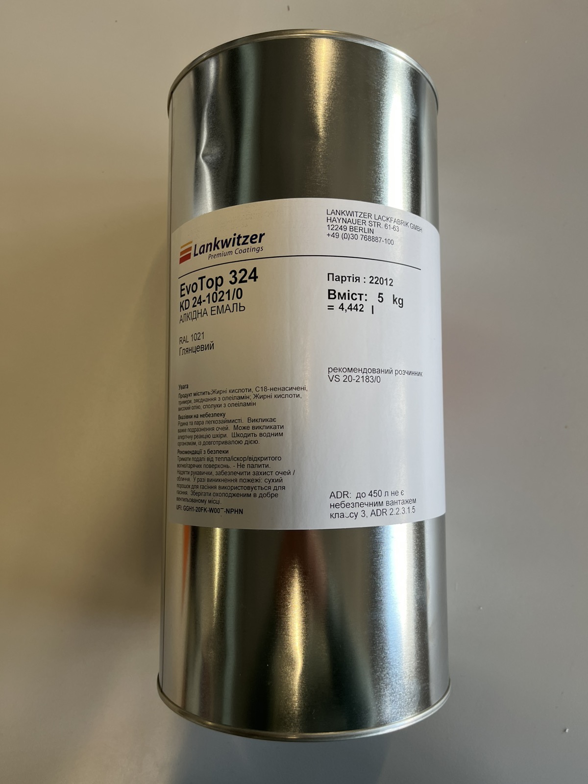 Емаль Lankwitzer алкідна KD 24-1021/0